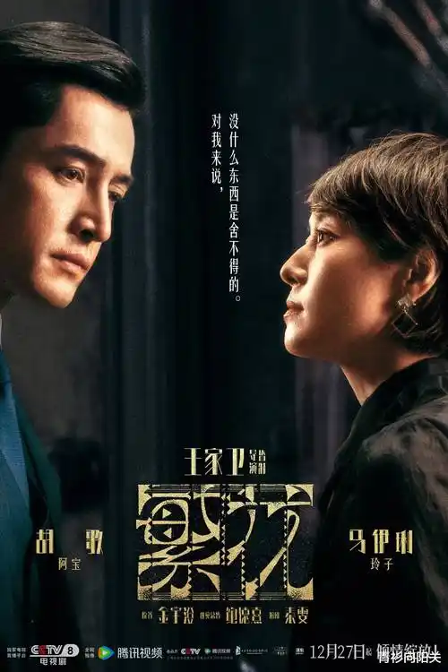 雾港谜案 高清在线观看