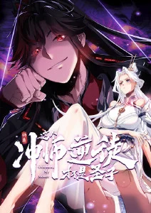 星轨之下第二季 新番
